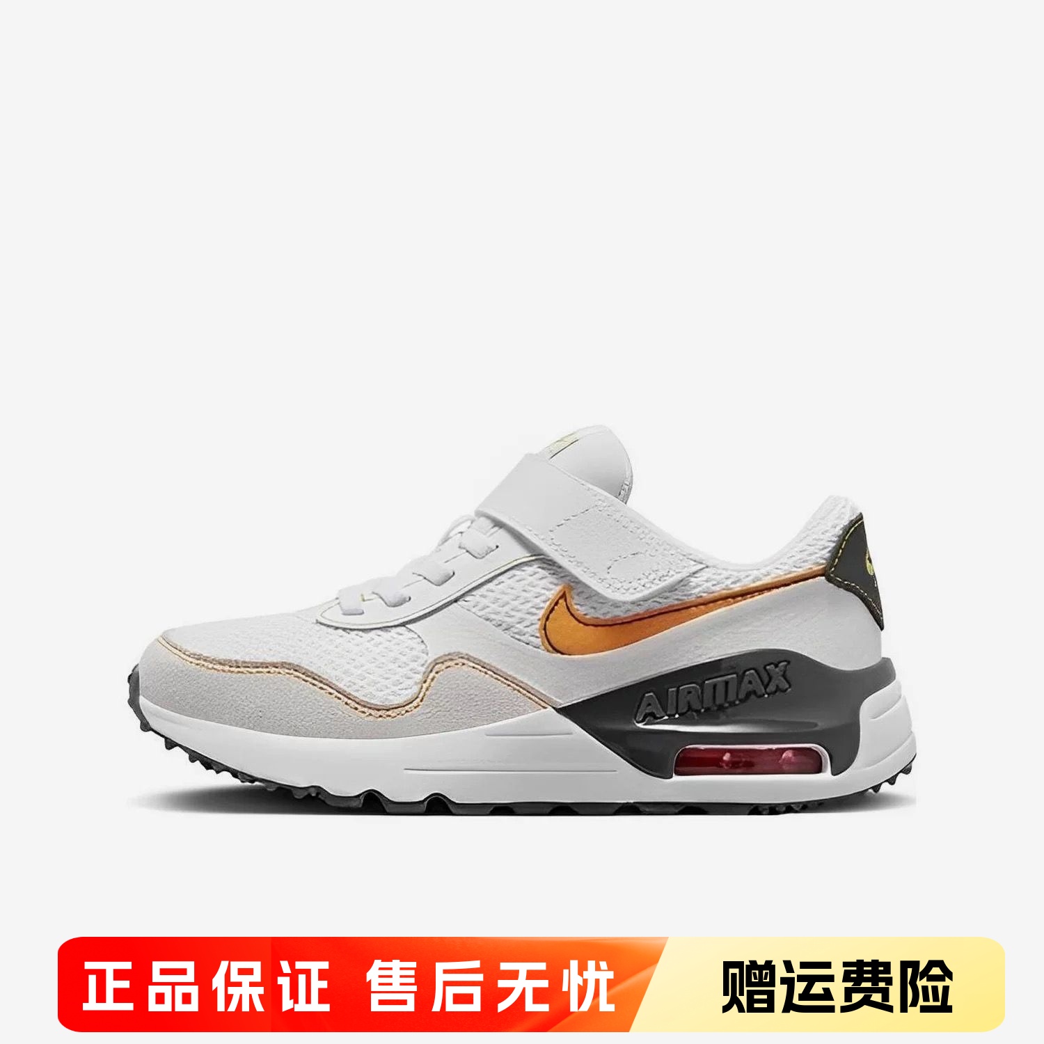 正品NIKE耐克AIRMAX儿童鞋男童女童魔术贴气垫运动鞋DQ0285-109