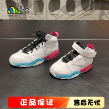 正品Nike耐克AirJordan AJ儿童鞋男童女童一脚蹬休闲运动鞋AV1243