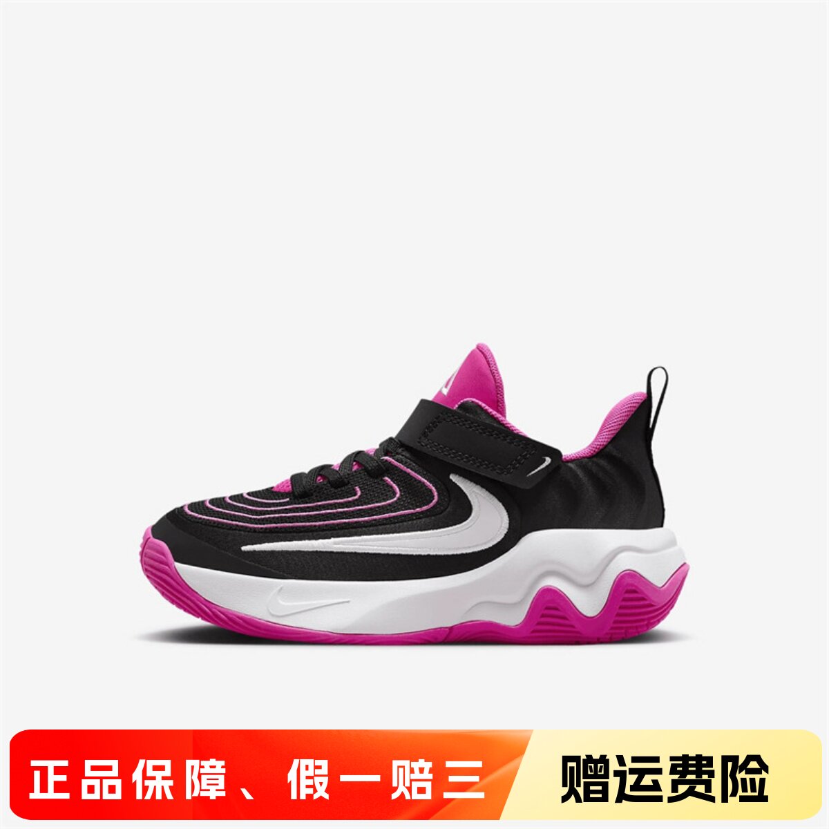 正品耐克NIKE儿童鞋男童女童时尚缓震魔术贴舒适篮球运动鞋FZ6733