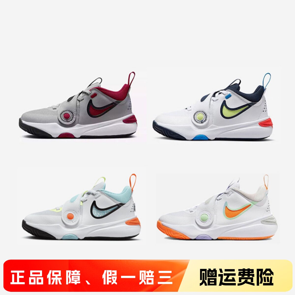 正品耐克Nike儿童鞋男童女童魔术贴防滑耐磨休闲篮球运动鞋DV8994
