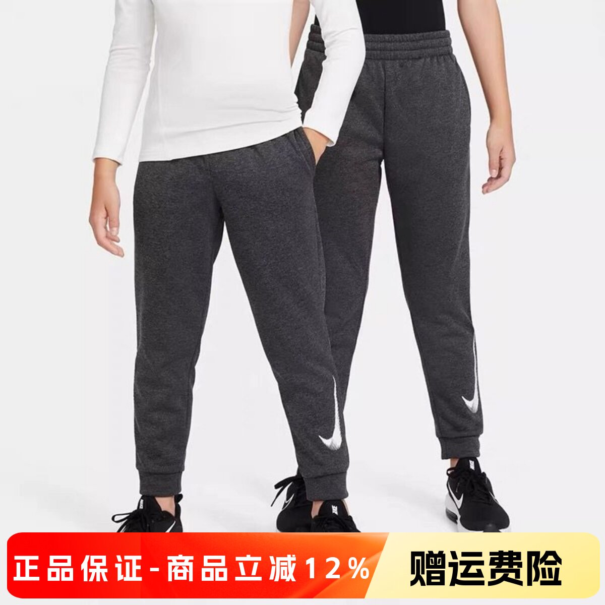 正品Nike耐克男童女童长裤舒适加绒轻便百搭跑步休闲运动裤FD3905