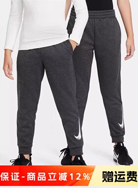 正品Nike耐克男童女童长裤舒适加绒轻便百搭跑步休闲运动裤FD3905