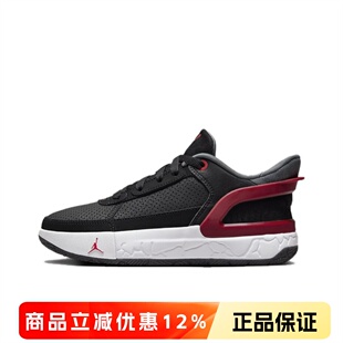 正品NIKE耐克JORDAN大童篮球鞋男童女童舒适缓震运动鞋FQ1306-006