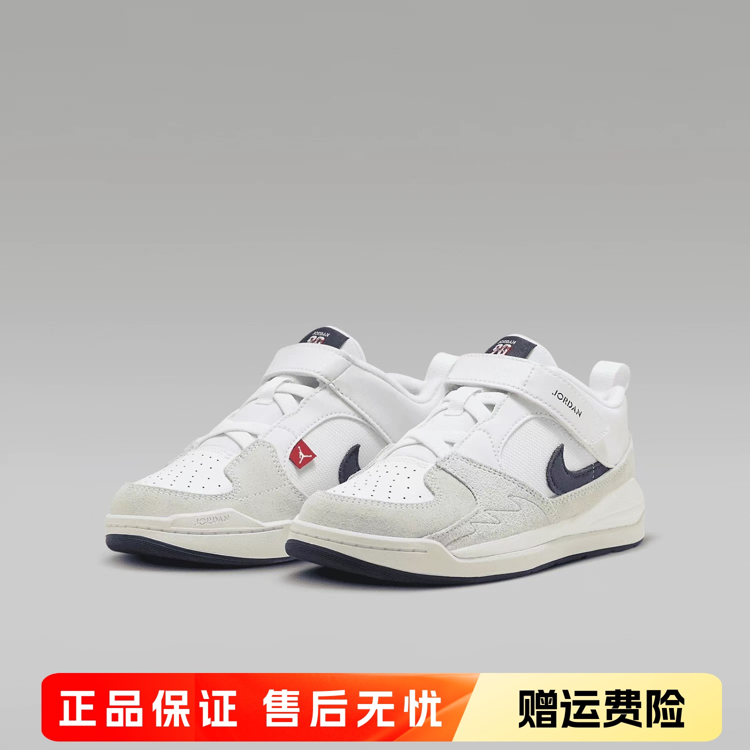 正品NIKE耐克JORDAN新款儿童鞋男女童魔术贴休闲运动鞋DX4398-146
