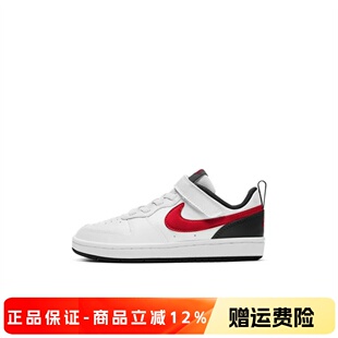 正品耐克NIKE儿童鞋男童女童魔术贴板鞋时尚休闲运动鞋BQ5451-110