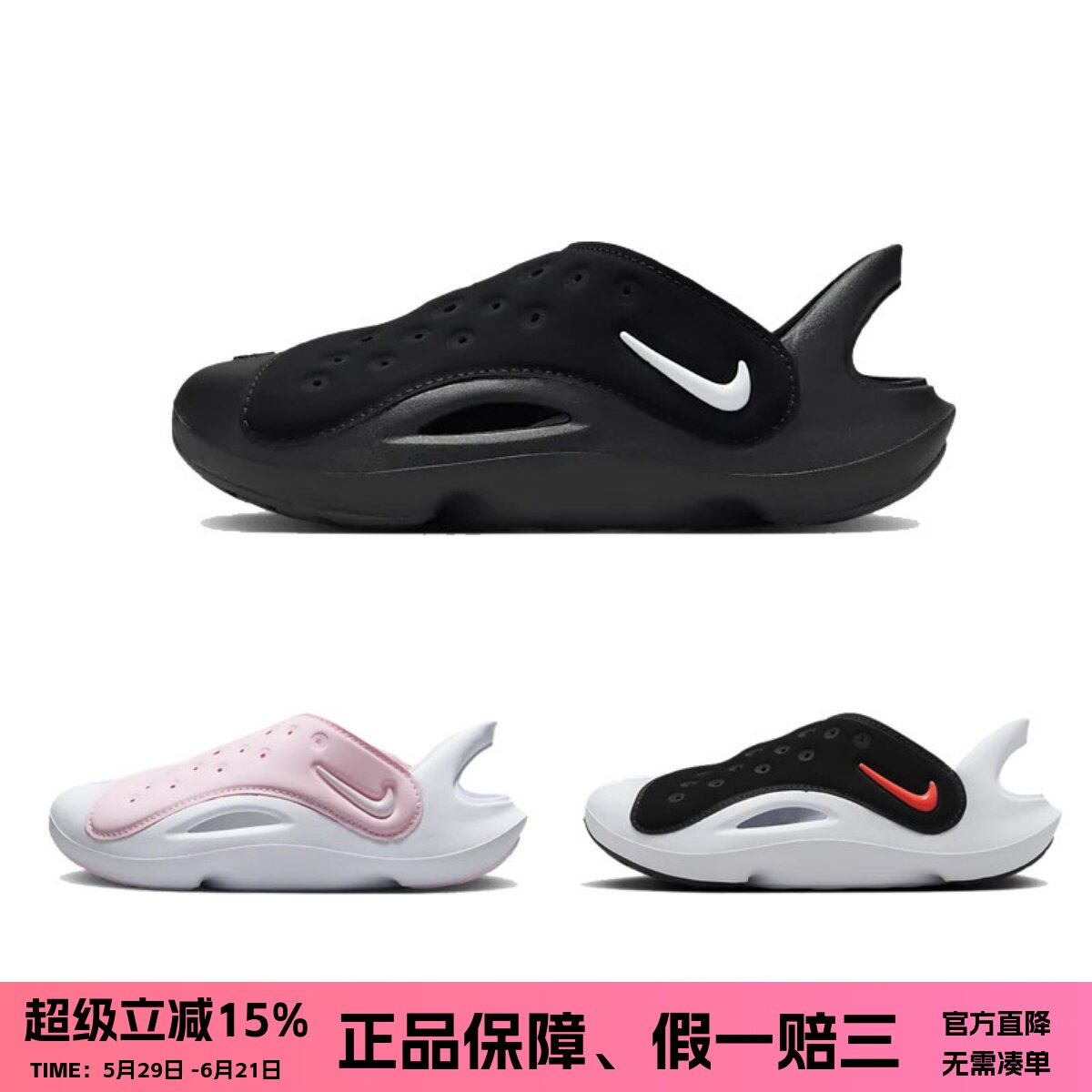正品Nike耐克夏季新款儿童包头凉鞋男女童防水速干一脚蹬运动凉鞋