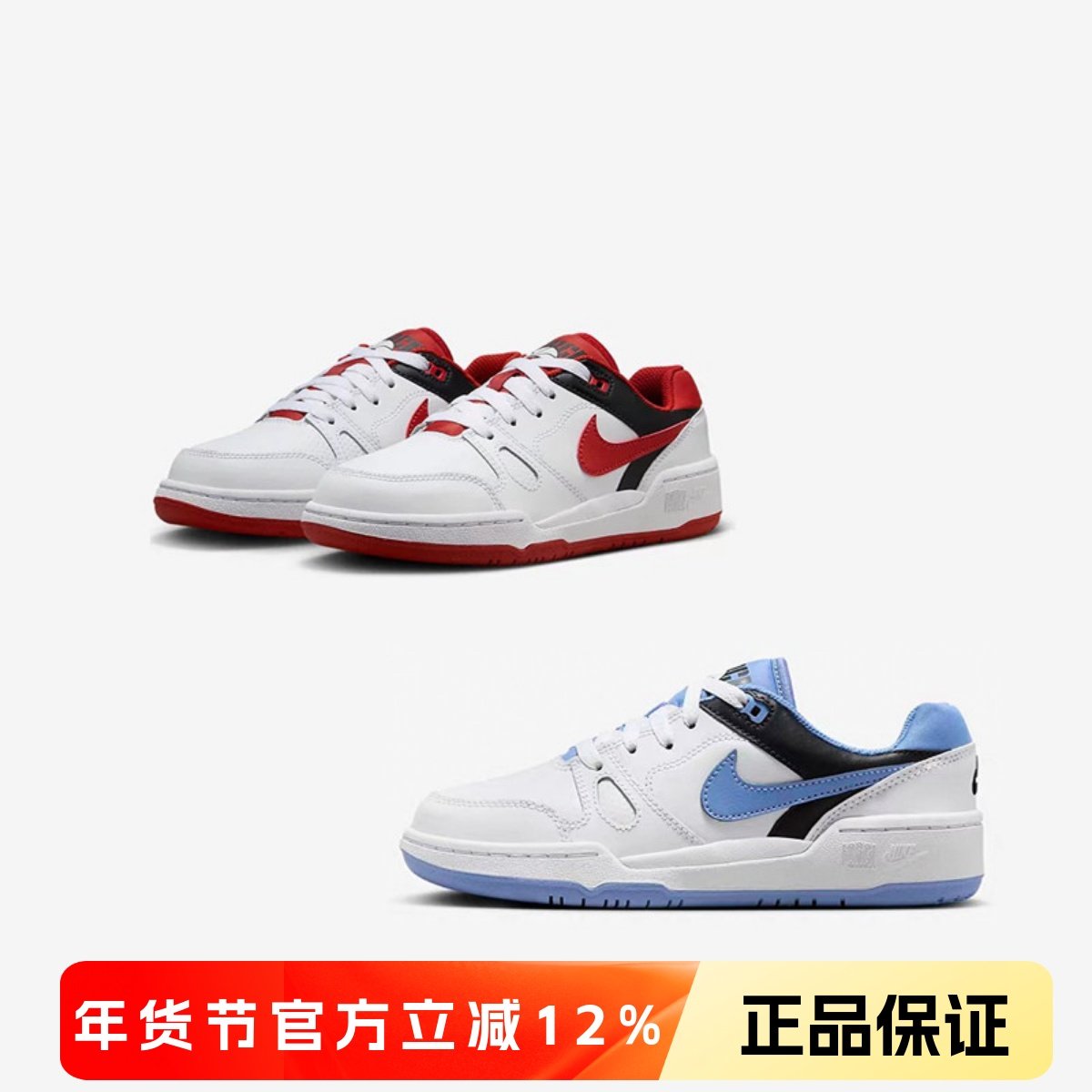 正品耐克NIKE儿童鞋男童女童时尚百搭系带舒适板鞋运动鞋FV5929,童鞋/婴儿鞋/亲子鞋,运动鞋,淘宝优惠券,粉丝福利购,淘宝优惠卷