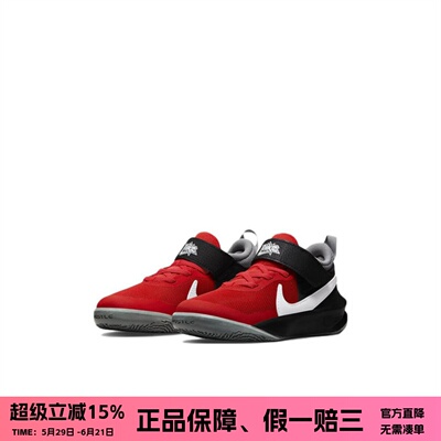 正品耐克NIKE TEAMHUSTLE团队篮球鞋男童女童魔术贴运动鞋CW6736