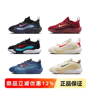 正品耐克NIKE儿童鞋男童女童时尚缓震魔术贴舒适篮球运动鞋FQ7670