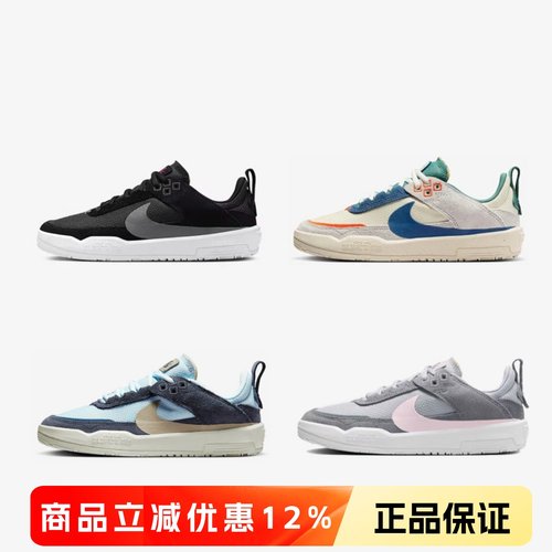 正品Nike耐克大童鞋缓震时尚舒适防滑系带休闲运动复古板鞋FN4210