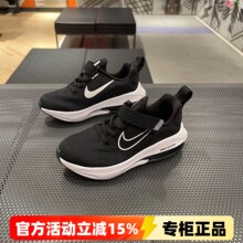 正品Nike耐克AIR ZOOM 儿童鞋男童女童气垫网面休闲运动鞋跑步鞋