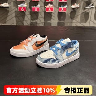 运动鞋 正品 Nike耐克Jordan儿童鞋 男女童低帮魔术贴休闲板鞋 DM8948