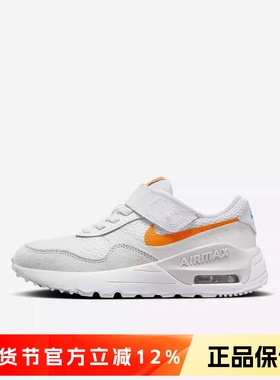 正品NIKE耐克AIRMAX儿童鞋男童女童魔术贴气垫运动鞋DQ0285-114