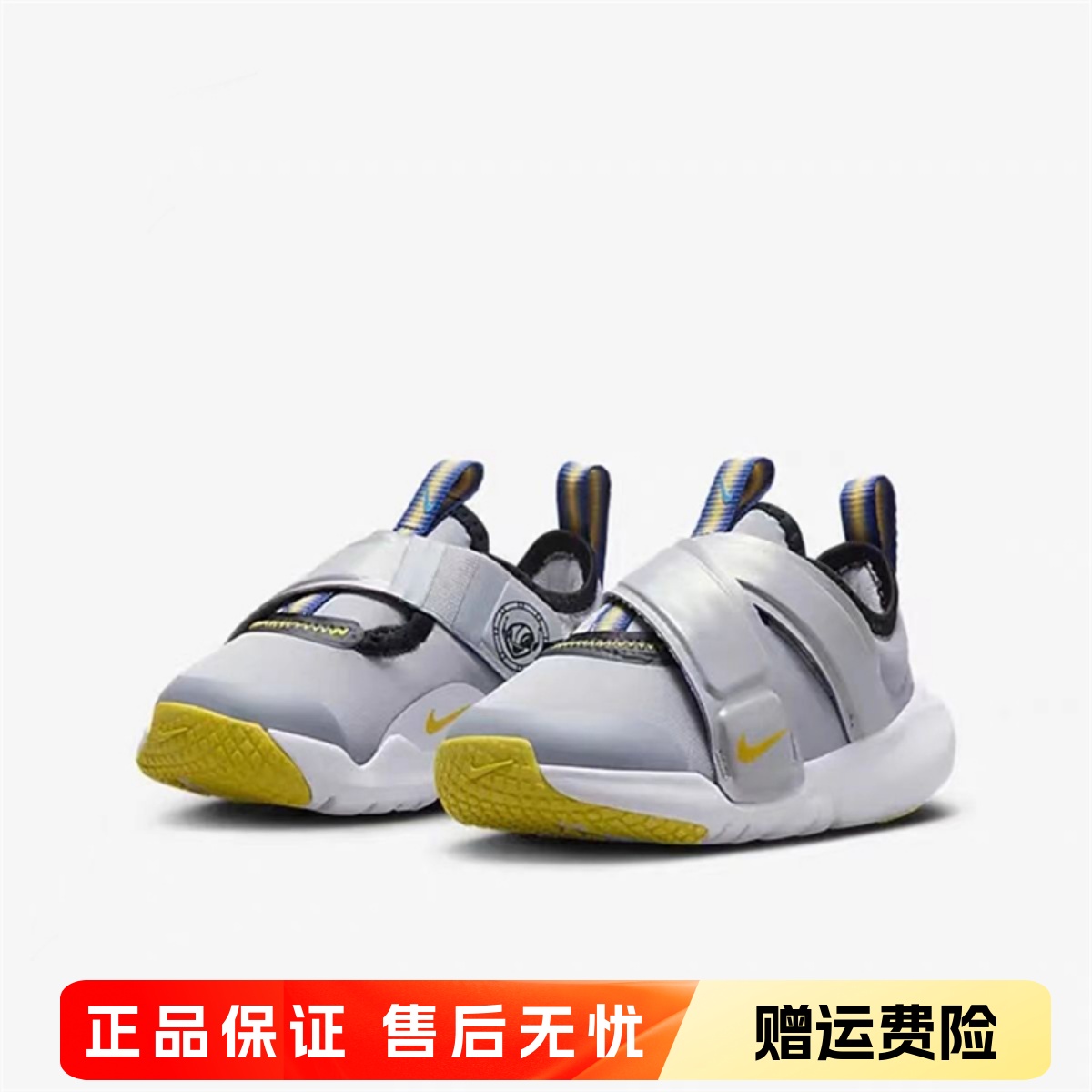 NIKE耐克儿童舒适耐穿休闲运动鞋