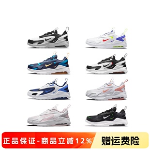 正品耐克NIKE AIR MAX儿童跑步鞋男女童网面缓震气垫运动鞋CW1627