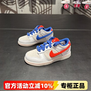 正品 FD4624 兔年男童女童低帮百搭休闲运动板鞋 Nike耐克Dunk儿童鞋