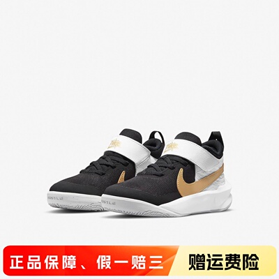 正品耐克NIKE TEAMHUSTLE团队篮球鞋男童女童魔术贴运动鞋CW6736