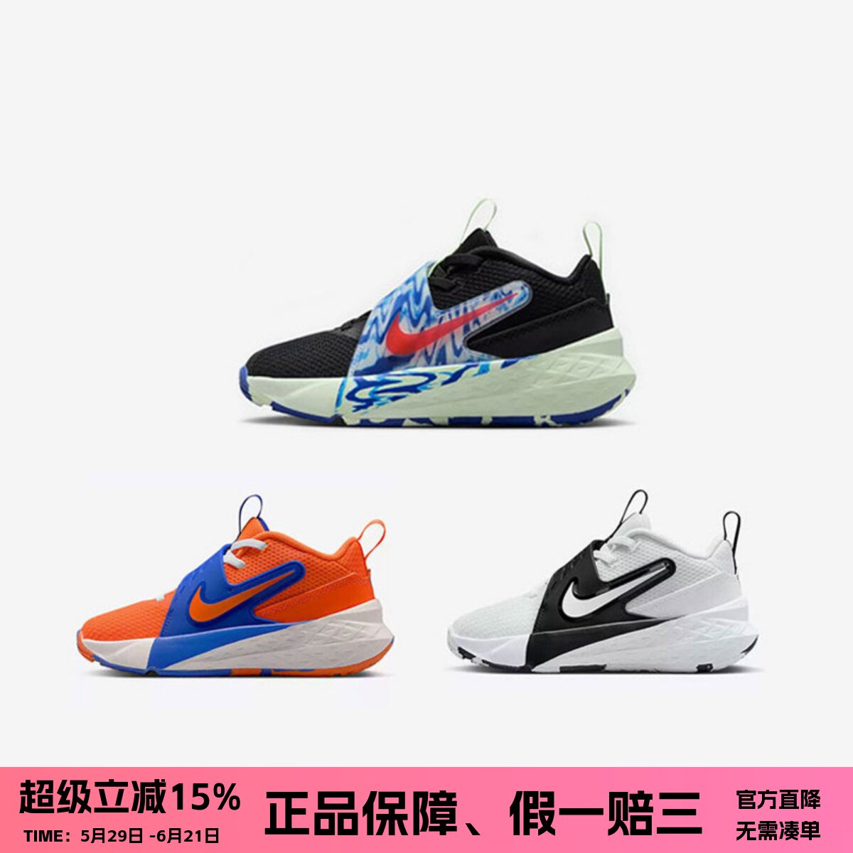 正品Nike耐克儿童鞋男童女童一脚蹬轻便百搭休闲运动篮球鞋HF6280