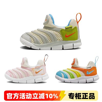 Nike/耐克儿童透气休闲运动鞋