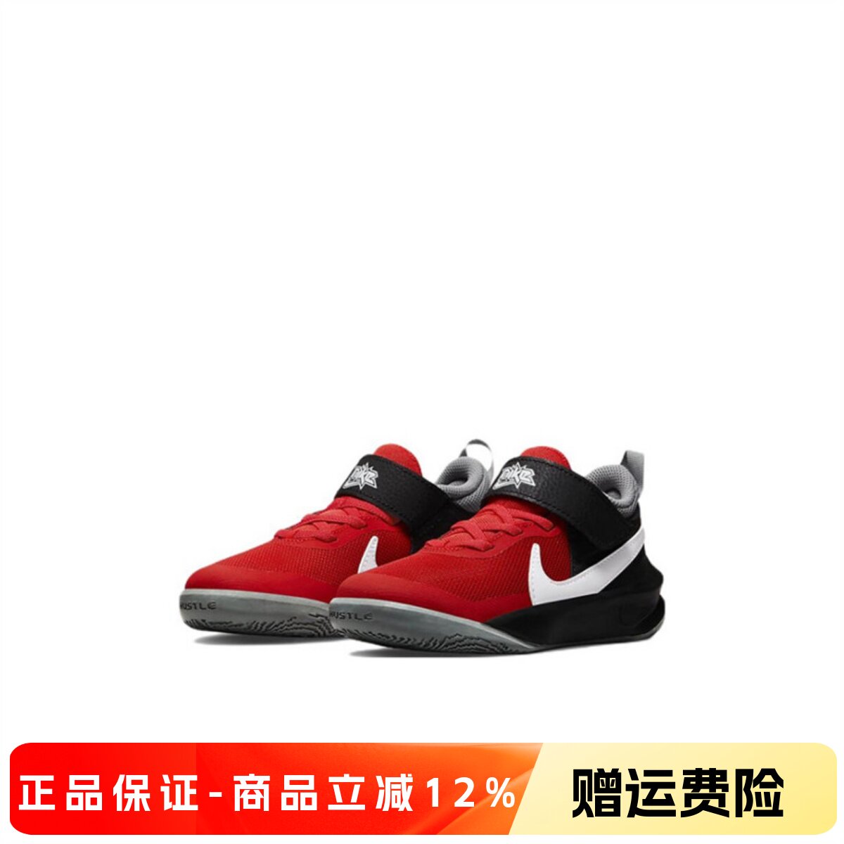 正品耐克NIKE TEAMHUSTLE团队篮球鞋男童女童魔术贴运动鞋CW6736