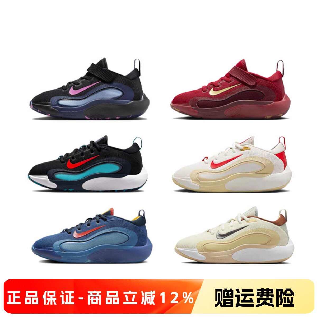 正品耐克NIKE儿童鞋男童女童时尚缓震魔术贴舒适篮球运动鞋FQ7670