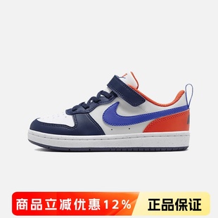 正品耐克NIKE儿童鞋男童女童魔术贴板鞋时尚休闲运动鞋DV5457-401