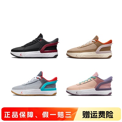 正品NIKE耐克JORDAN大童篮球鞋男童女童低帮舒适缓震运动鞋FQ1306