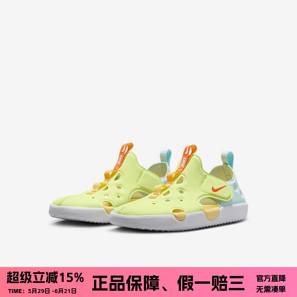 专柜正品耐克NIKE夏季儿童鞋男童女童宝宝防滑耐磨包头凉鞋IB8892