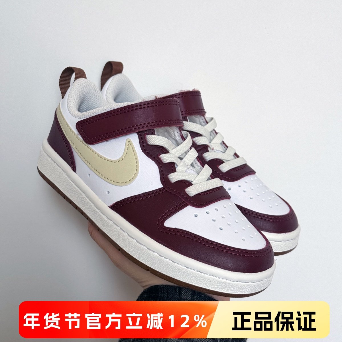 正品耐克NIKE经典男童女童小脚女生魔术贴板鞋休闲运动鞋IB4709,童鞋/婴儿鞋/亲子鞋,运动鞋,淘宝优惠券,粉丝福利购,淘宝优惠卷