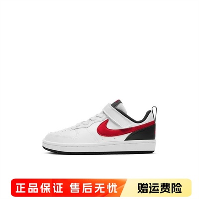 正品耐克NIKE儿童鞋男童女童魔术贴板鞋时尚休闲运动鞋BQ5451-110
