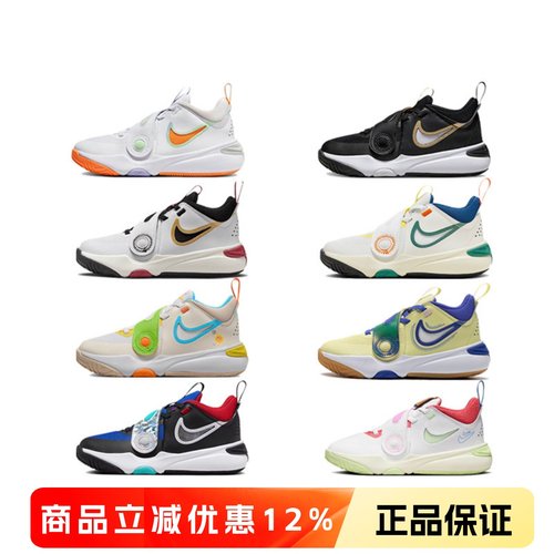 Nike/耐克儿童防滑耐磨运动鞋