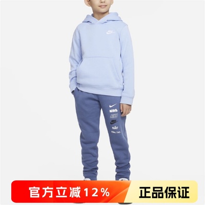 正品Nike耐克男童女童长裤舒适加绒轻便百搭跑步休闲运动裤DX5160