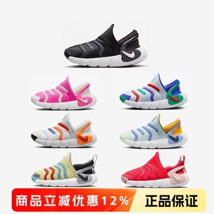 正品耐克Nike新款三代毛毛虫儿童鞋男童女童轻便学步鞋休闲运动鞋