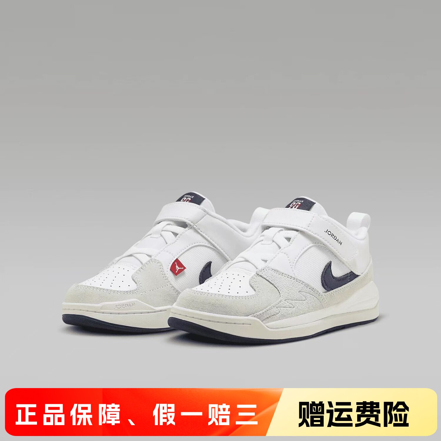 正品NIKE耐克JORDAN新款儿童鞋男女童魔术贴休闲运动鞋DX4398-146