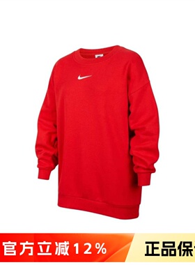 正品Nike耐克儿童舒适百搭纯色圆领套头运动休闲卫衣HV8955-657