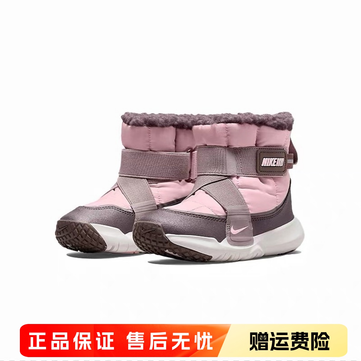 正品耐克Nike运动鞋冬季儿童鞋男童女童高筒加绒雪地靴DD0304-600