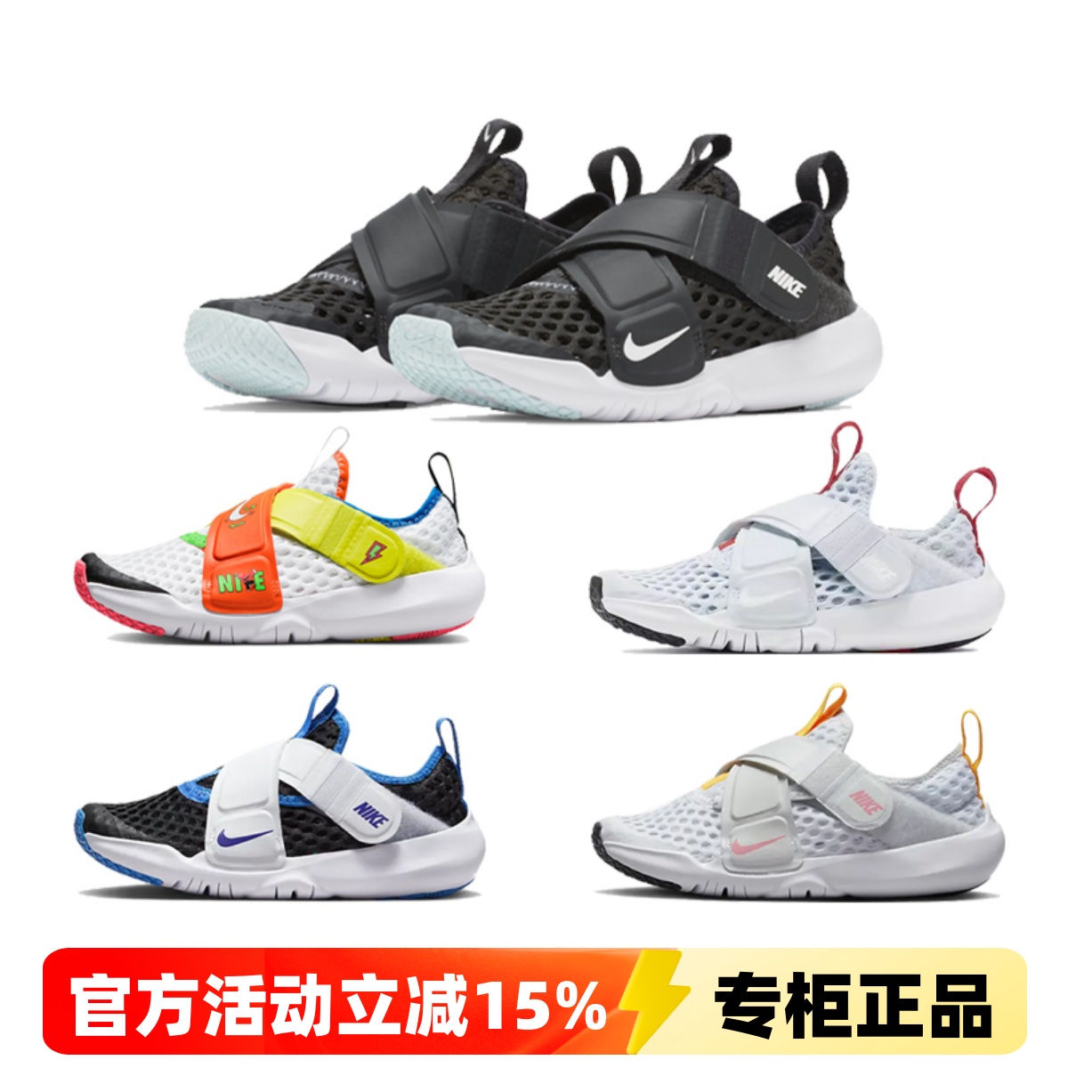 Nike耐克网面透气休闲运动儿童鞋