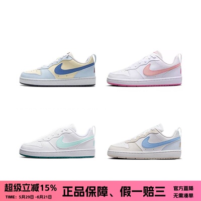 正品耐克GS大童轻便板鞋
