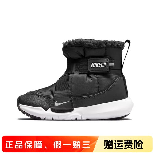 耐克Nike加绒保暖儿童雪地靴