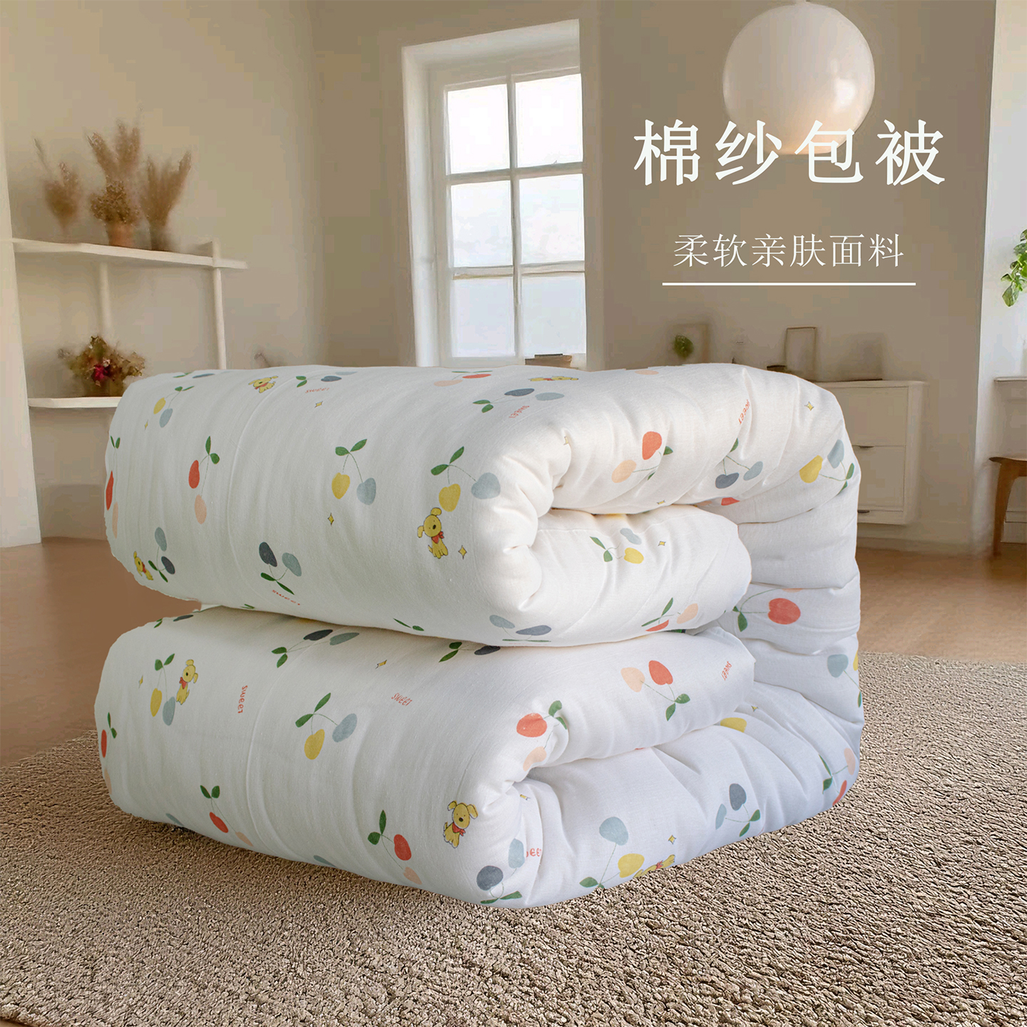 包被款内胆套款2024年新疆手采长绒棉被纯棉被子芯棉絮床垫被褥子