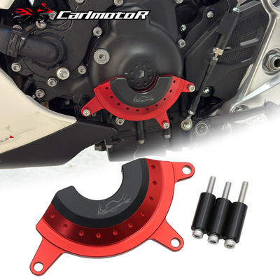 升仕703RR改装发动机边盖保护盖