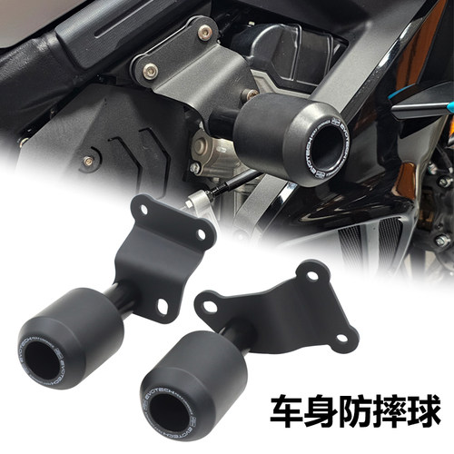 春风675SR车身防摔球防摔棒