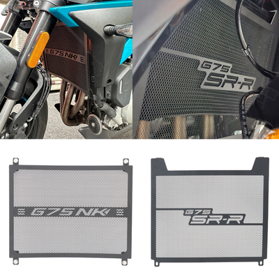 春风675SR675NK改装水箱护网罩