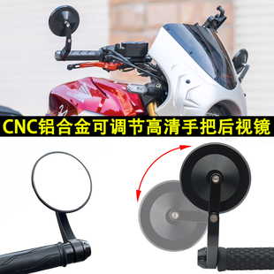 适用本田CB300R 500R CB400F改装手把镜CB650R/F车把大视野后视镜