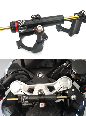 适用450SR 450SR-S改装方向阻尼器钛尺码支架防止死亡摇摆平衡杆