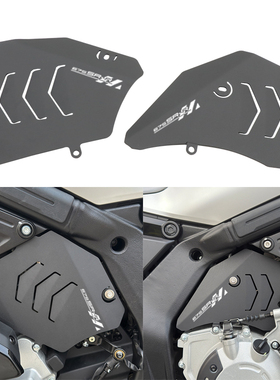 适用春风675SR 675NK改装发动机挡板铝合金鲨鱼鳍护板摩托车配件