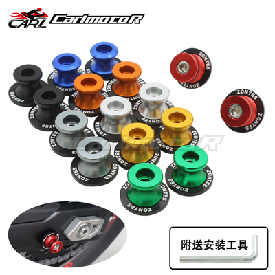 升仕703RR/350R改装起车钉