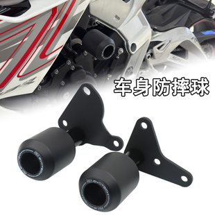 适用升仕703RR 车身防摔球车壳防摔胶车身保护球保险杠配件 R改装