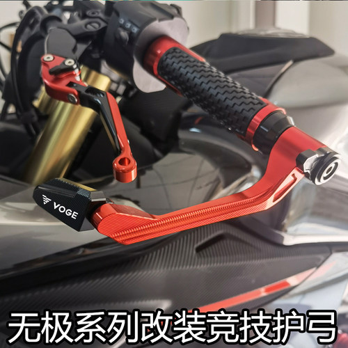 无极RR660SRR525250300RR护弓