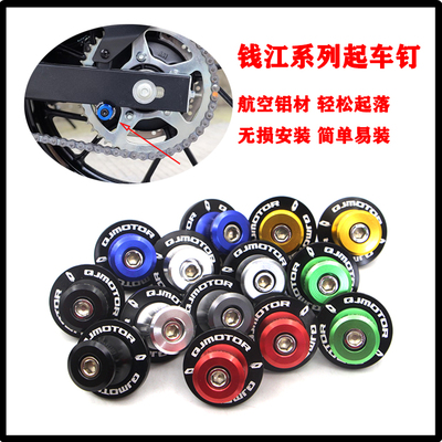 起车钉螺丝赛600550400SPCAR